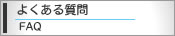 悭鎿